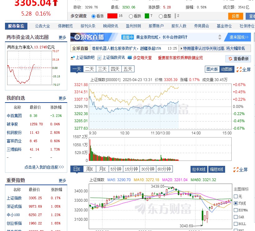 截图未命名.jpg
