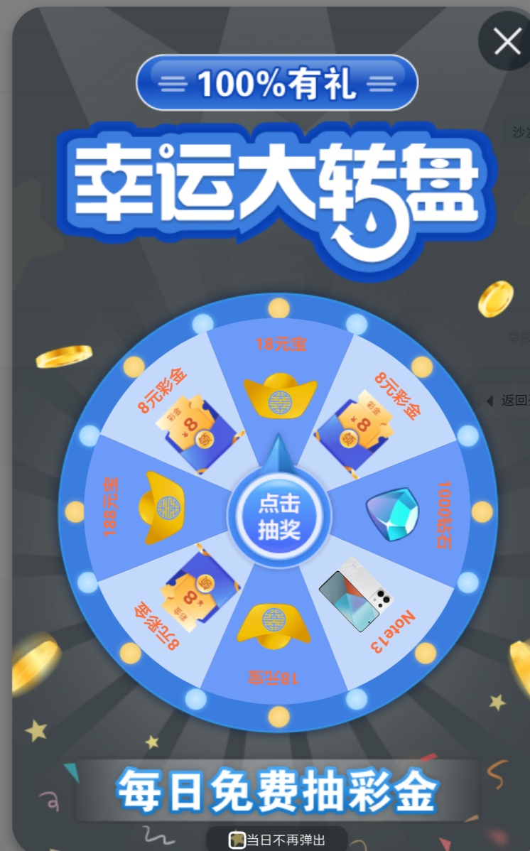 Screenshot_2025-04-23-17-09-28-031_sogou.mobile.explorer.png