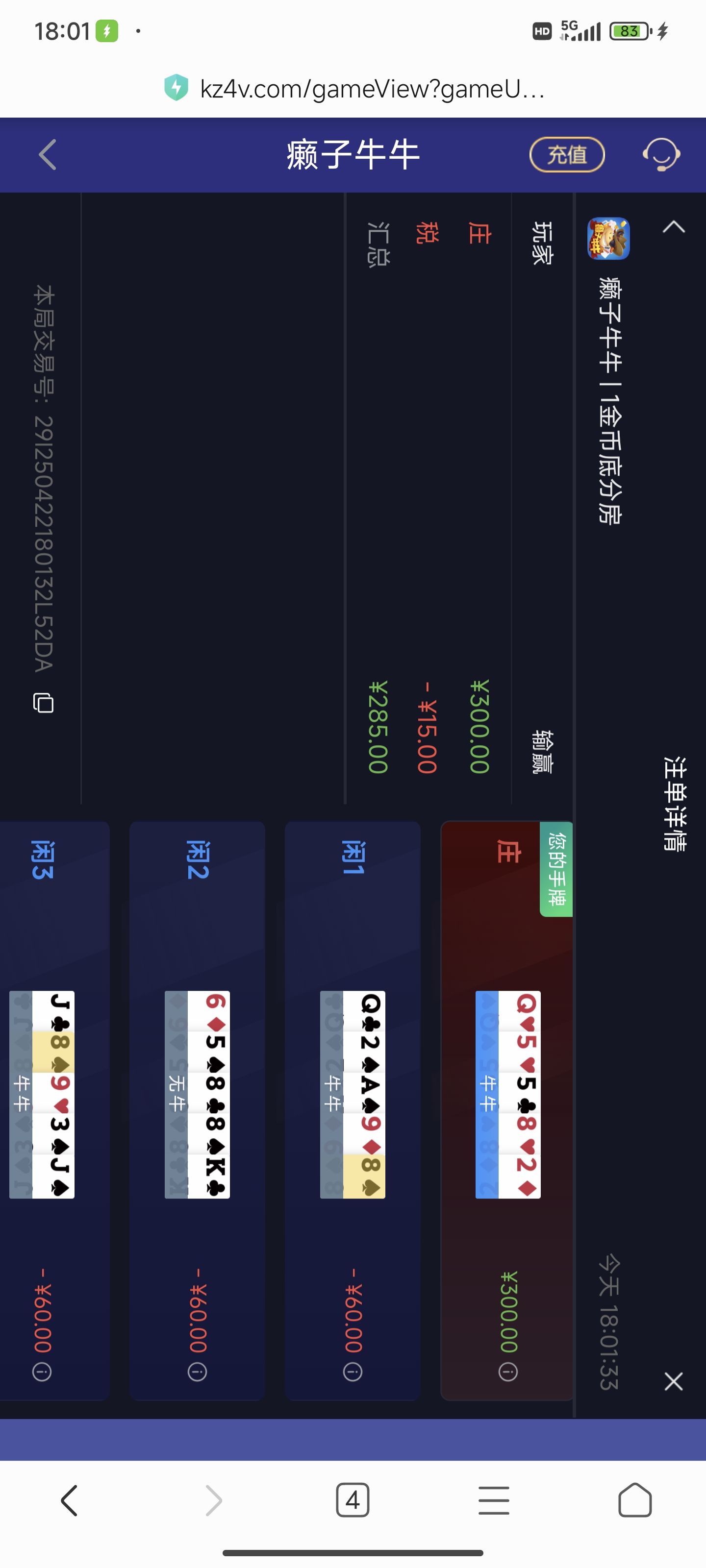 1000035980.jpg