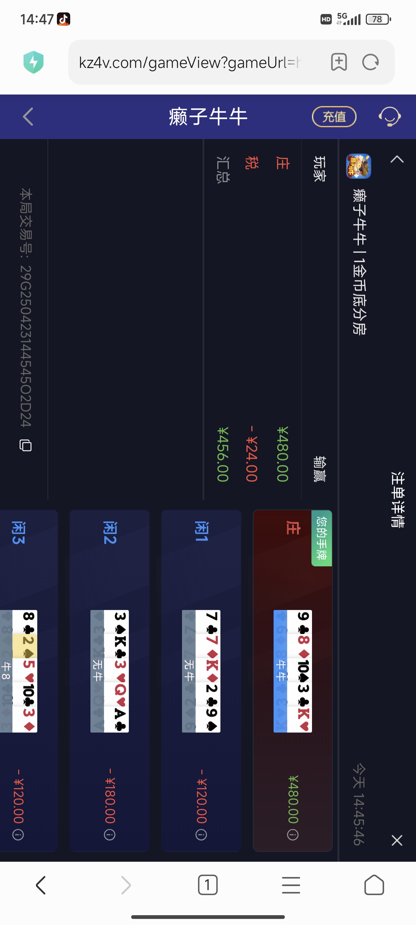 1000036107.jpg