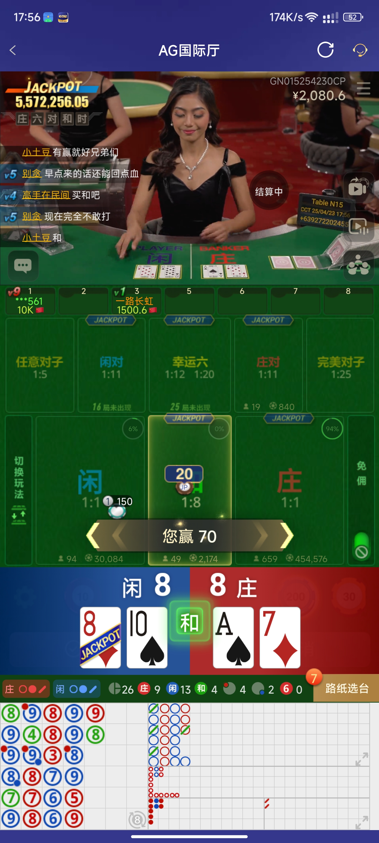 Screenshot_2025-04-23-17-56-05-806_com.onesports.os21027.jpg