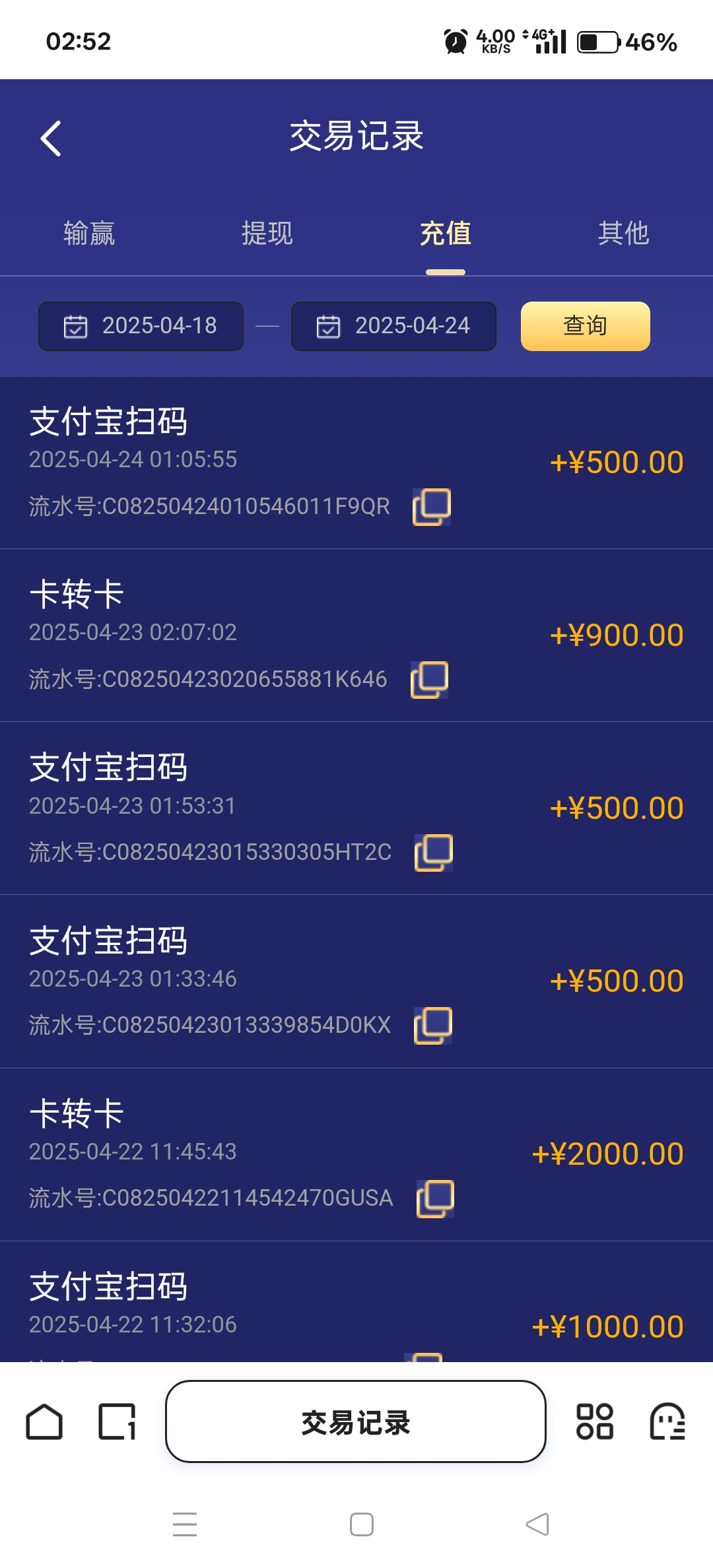 Screenshot_2025-04-24-02-52-26-67_8b7aa5be40a89c6a7df806c347da652a.jpg