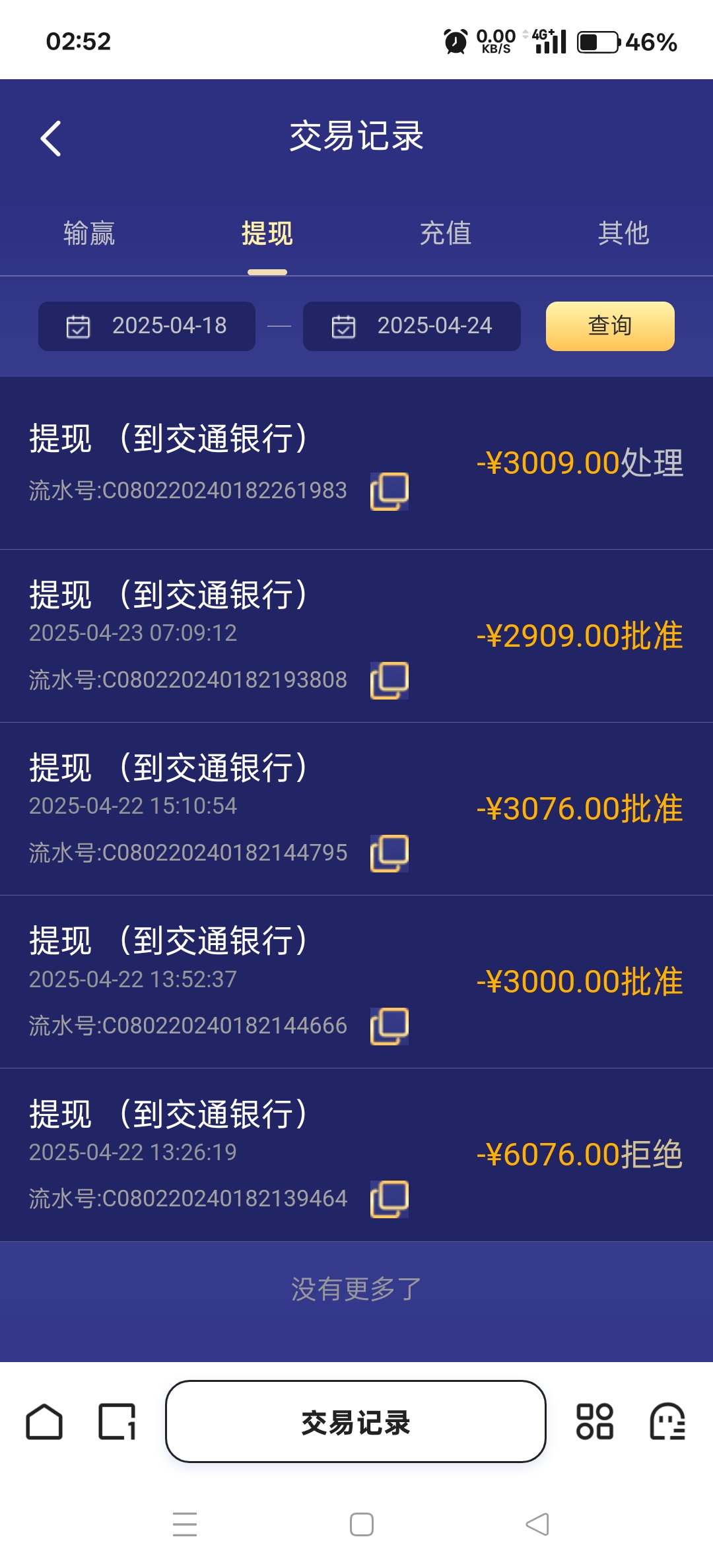 Screenshot_2025-04-24-02-52-31-19_8b7aa5be40a89c6a7df806c347da652a.jpg