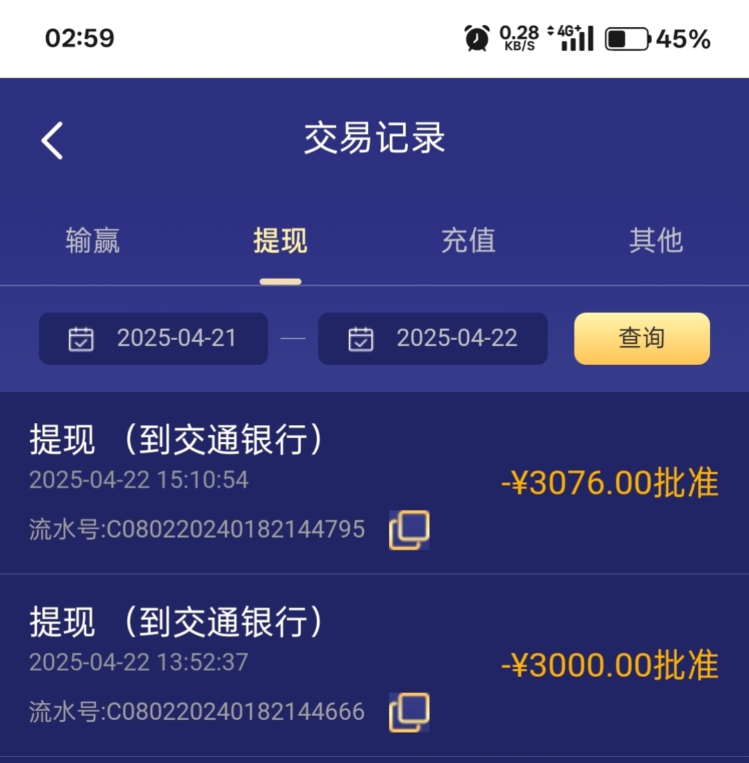 Screenshot_2025-04-24-03-05-06-51_99c04817c0de5652397fc8b56c3b3817.jpg