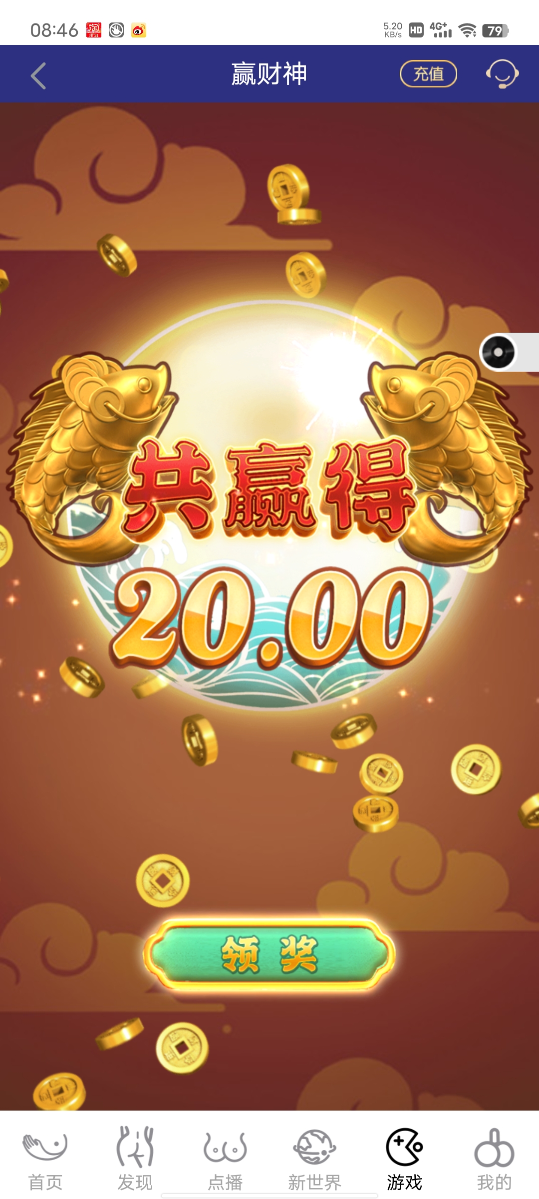 Screenshot_20250424_084614.jpg