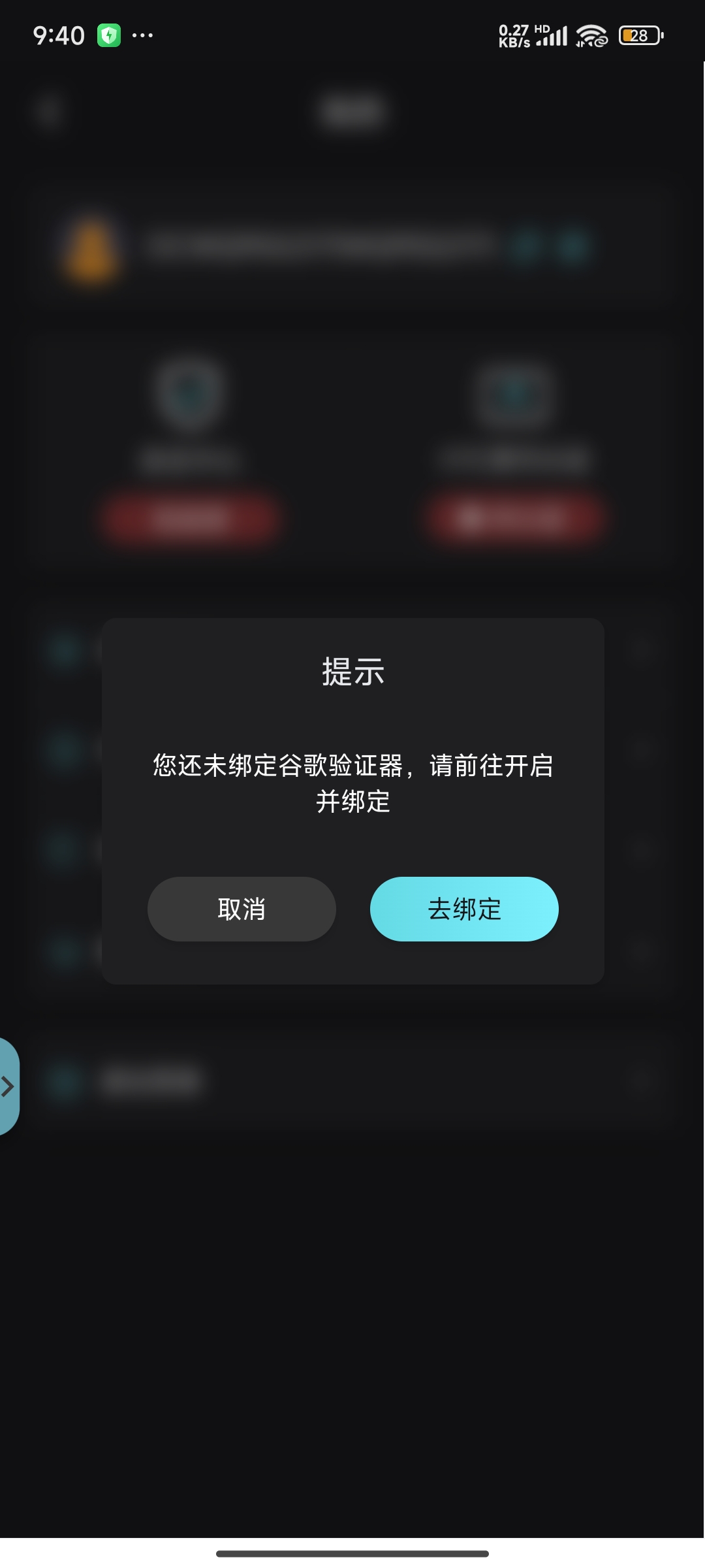 Screenshot_2025-04-24-09-40-33-140_com.pm.GkPocket.jpg