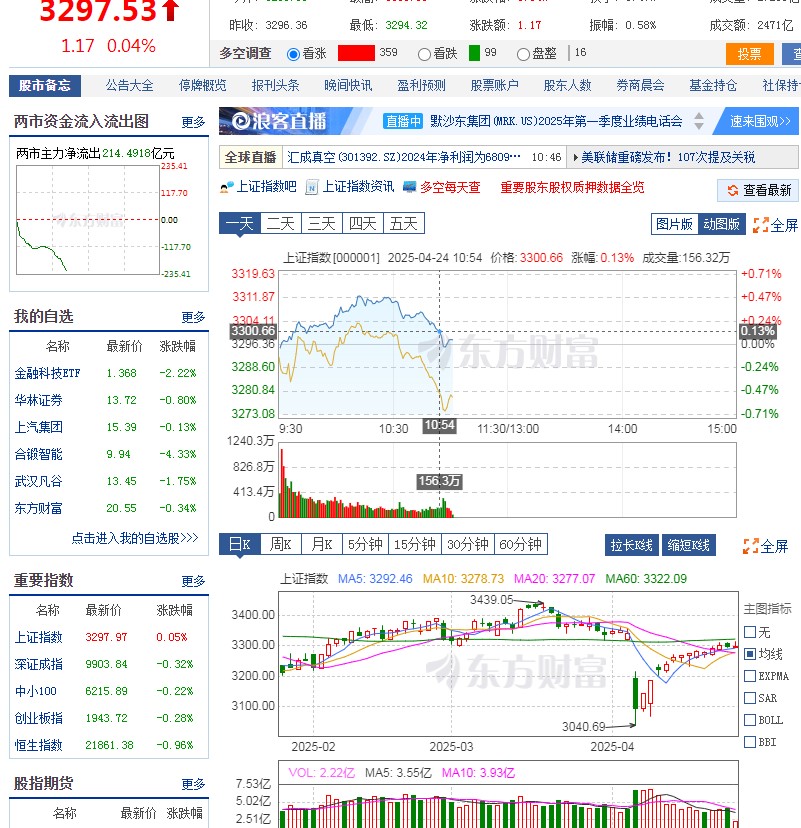 截图未命名.jpg