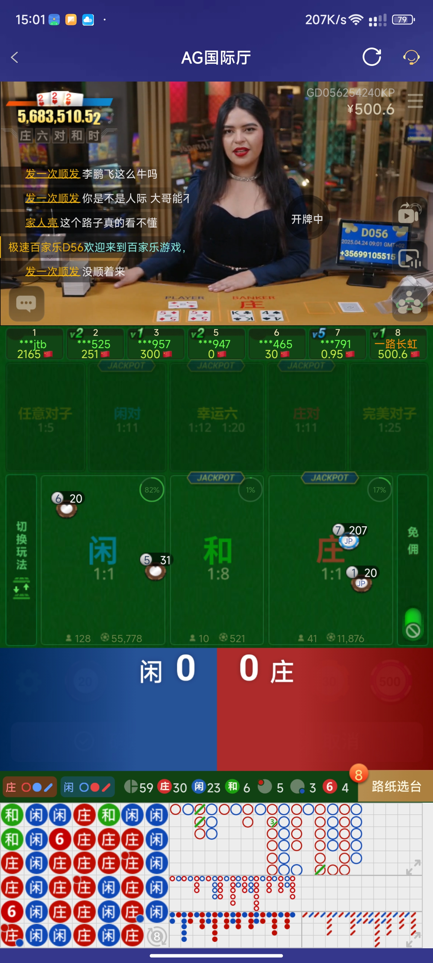 Screenshot_2025-04-24-15-01-43-316_com.onesports.os21027.jpg