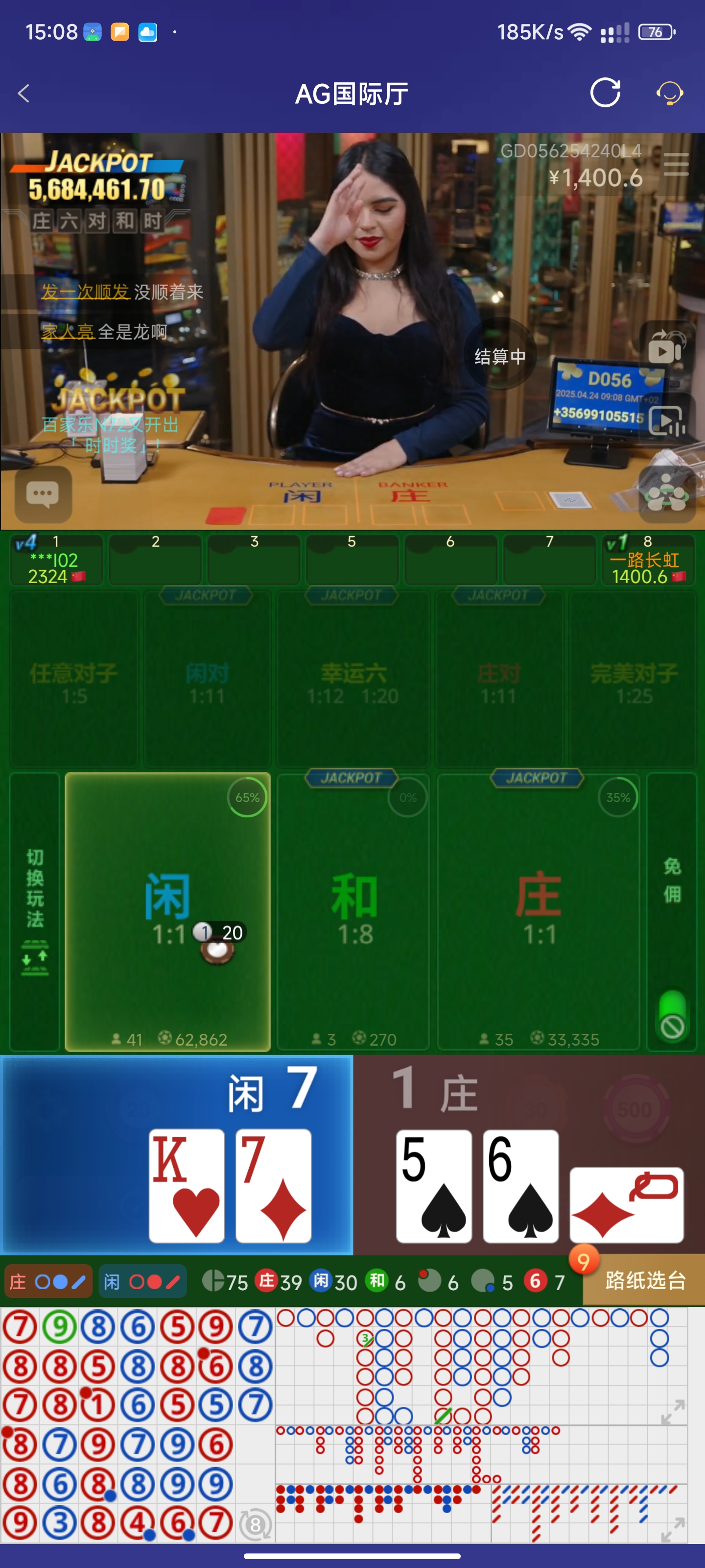 Screenshot_2025-04-24-15-08-36-305_com.onesports.os21027.jpg