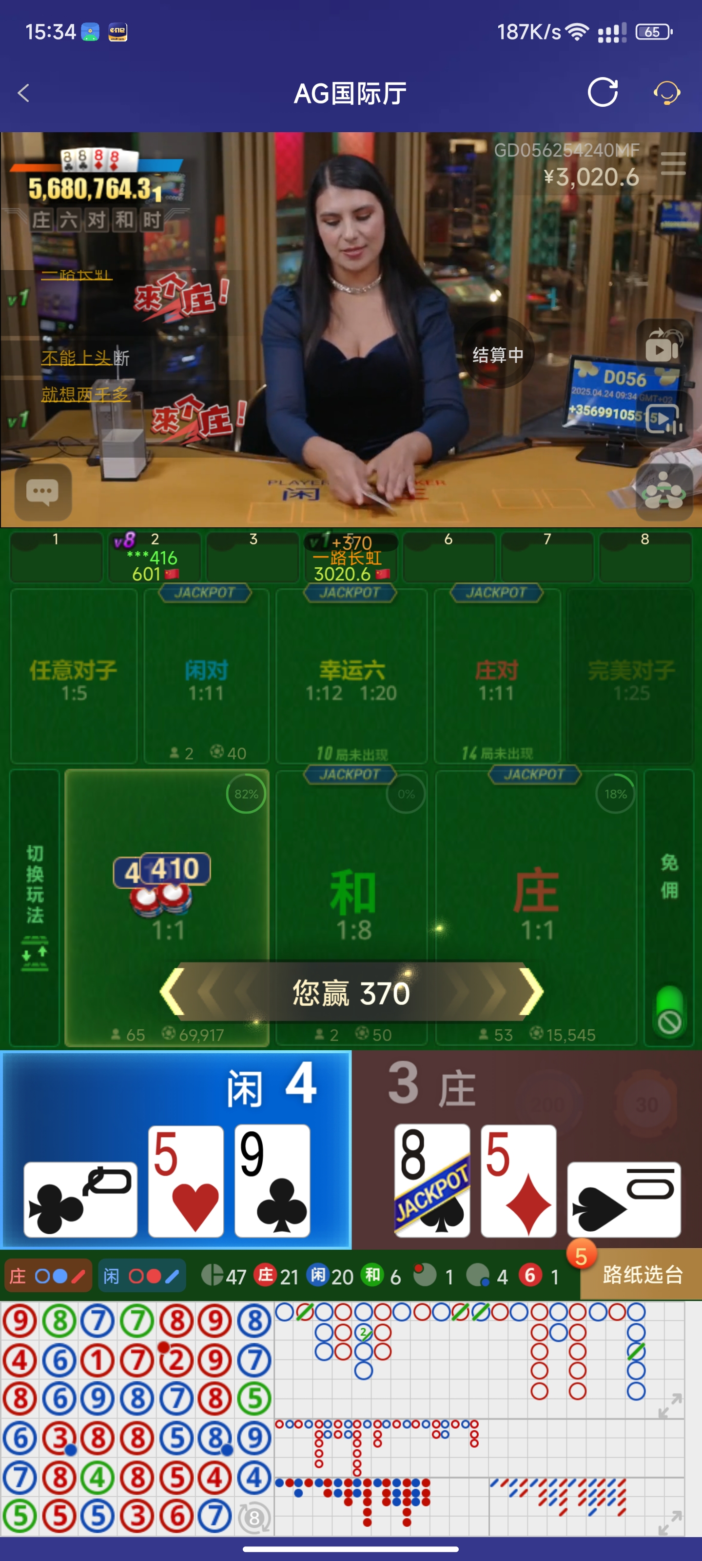 Screenshot_2025-04-24-15-34-52-887_com.onesports.os21027.jpg