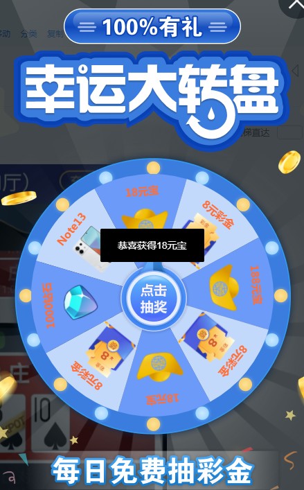 截图未命名.jpg