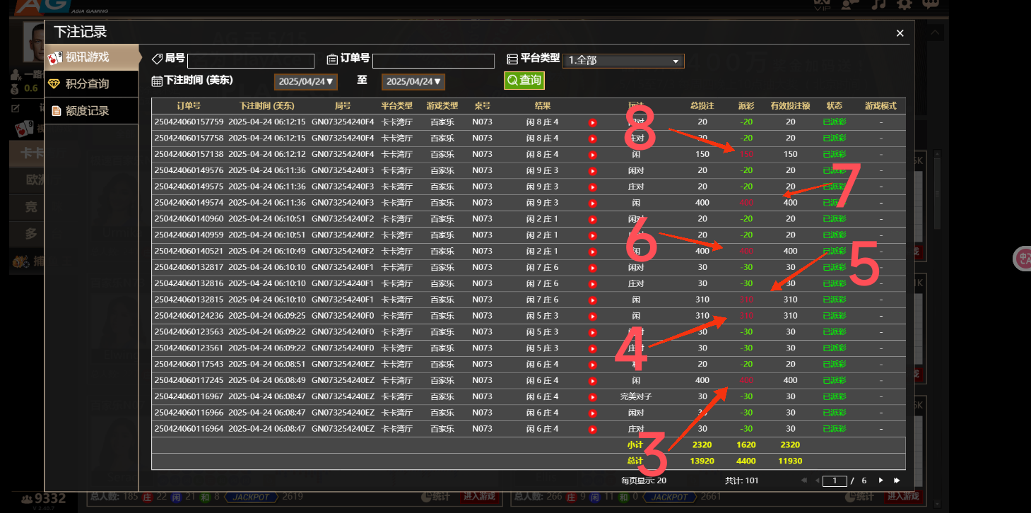IMG_20250424_184657.png
