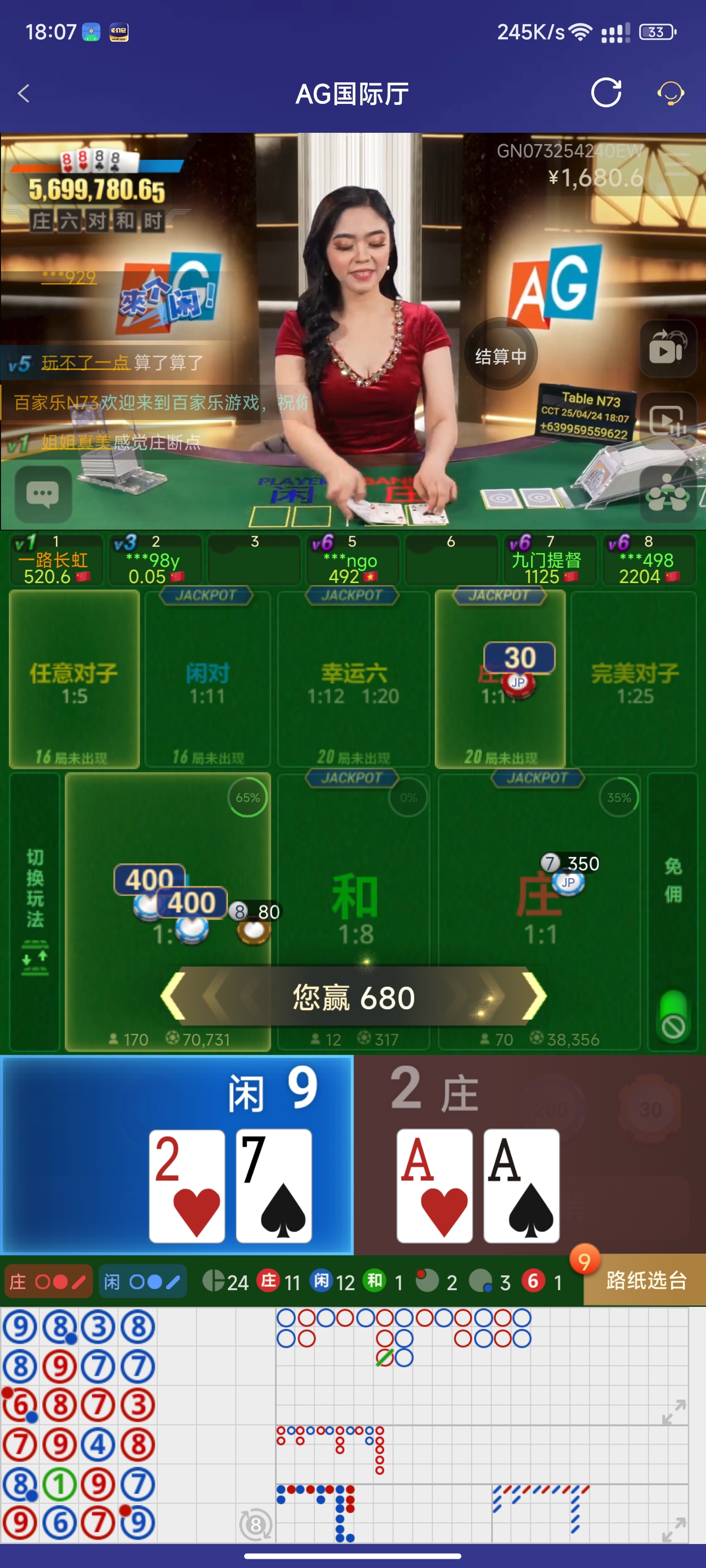 Screenshot_2025-04-24-18-07-14-215_com.onesports.os21027.jpg