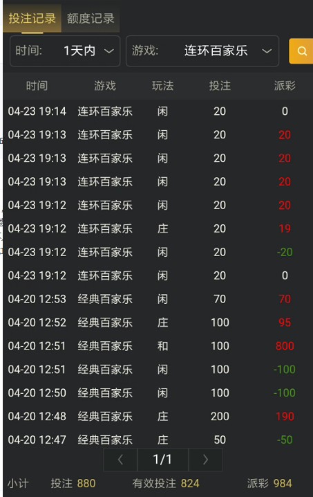 截图未命名.jpg