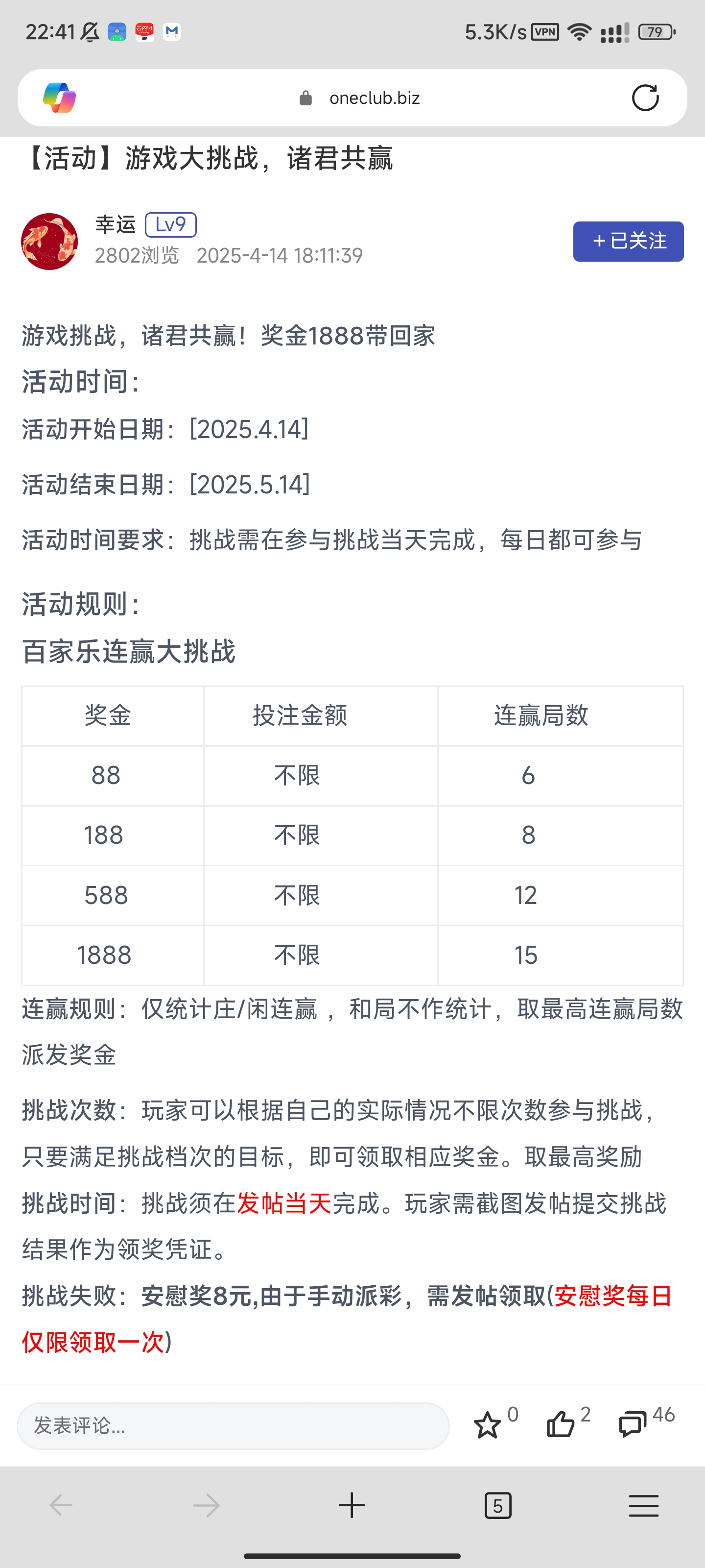 Screenshot_2025-04-24-22-41-42-215_com.microsoft.emmx.jpg