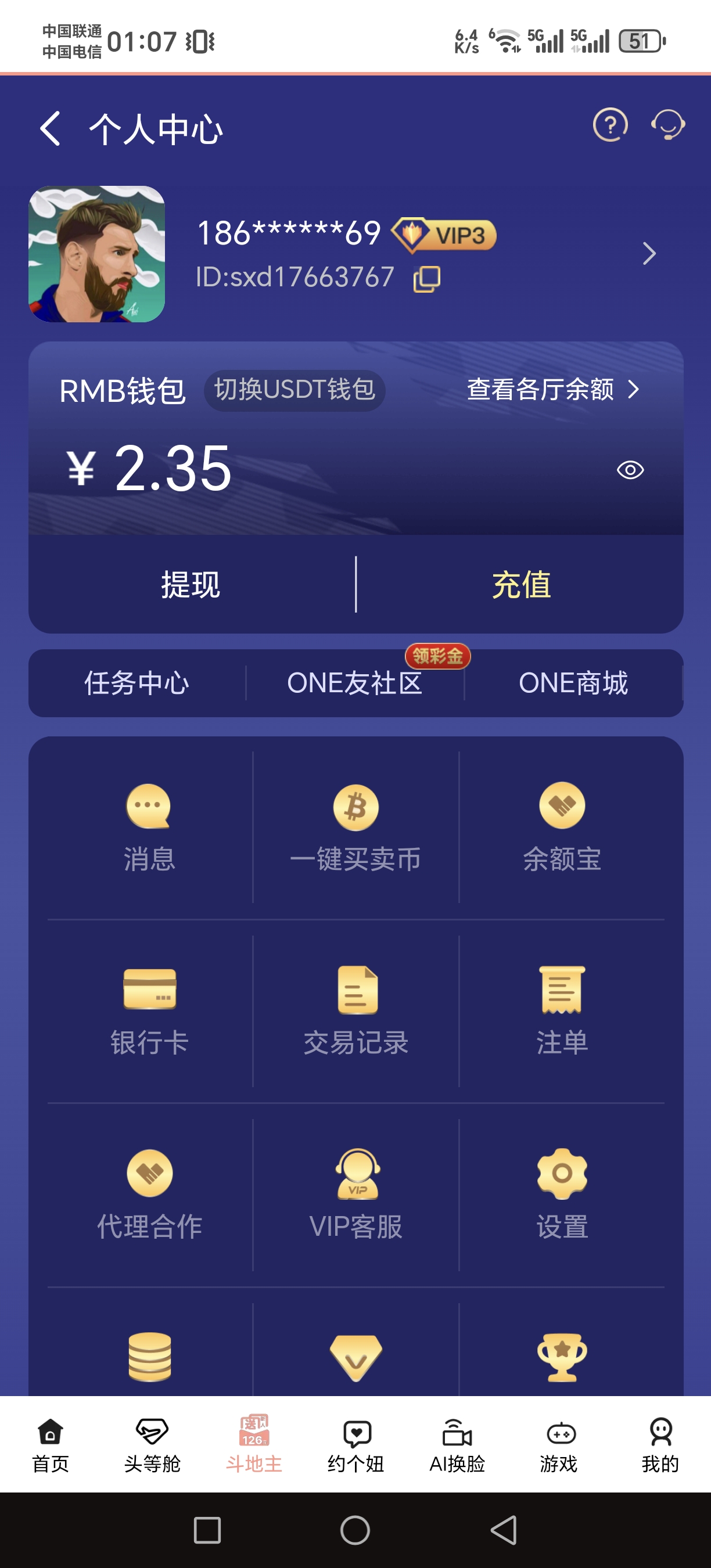 Screenshot_20250425_010721_iki_mzb_samaiz_gcx1f_qqwa_MainActivity.jpg
