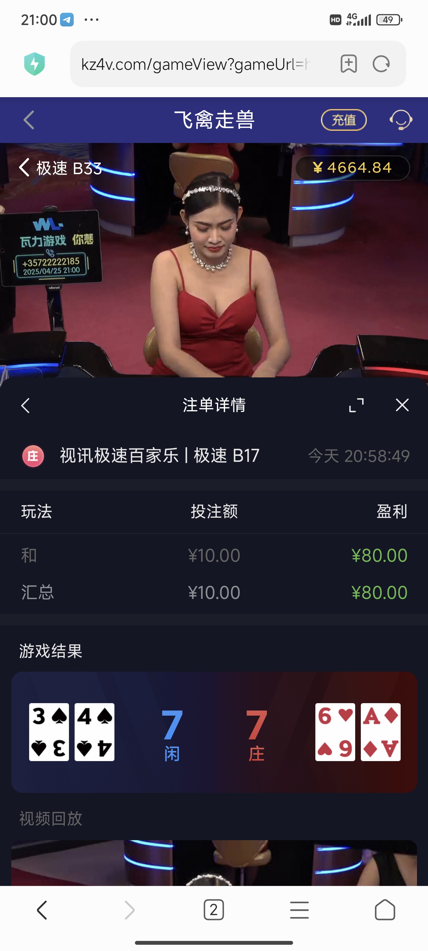 1000036319.jpg