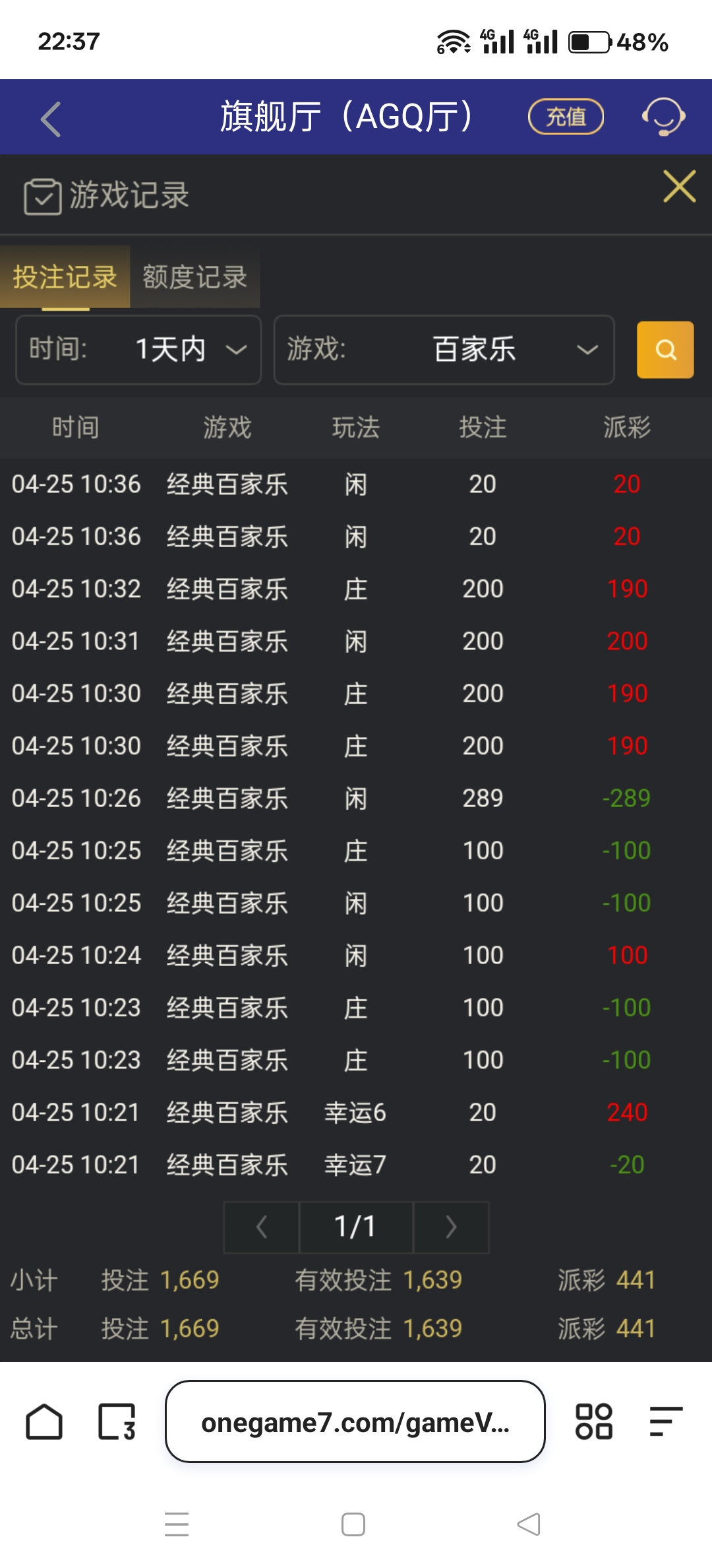 Screenshot_2025-04-25-22-37-19-00_8b7aa5be40a89c6a7df806c347da652a.jpg