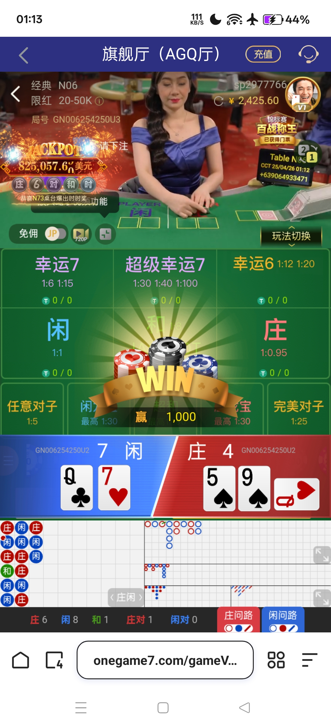 Screenshot_2025-04-26-01-13-00-70_8b7aa5be40a89c6a7df806c347da652a.jpg