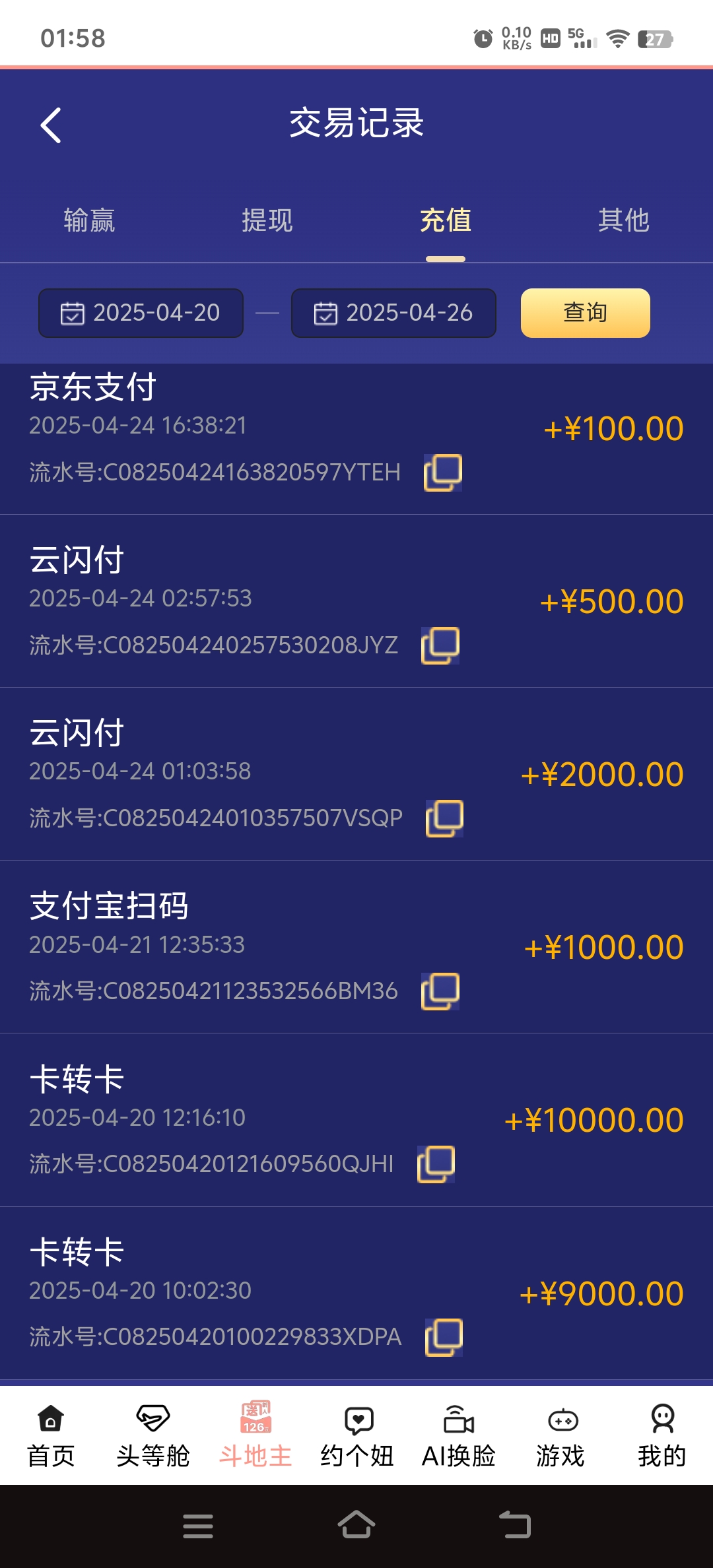 Screenshot_20250426_015839.jpg