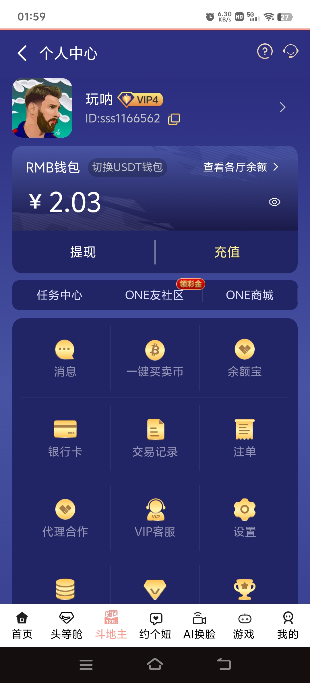 Screenshot_20250426_015919.jpg