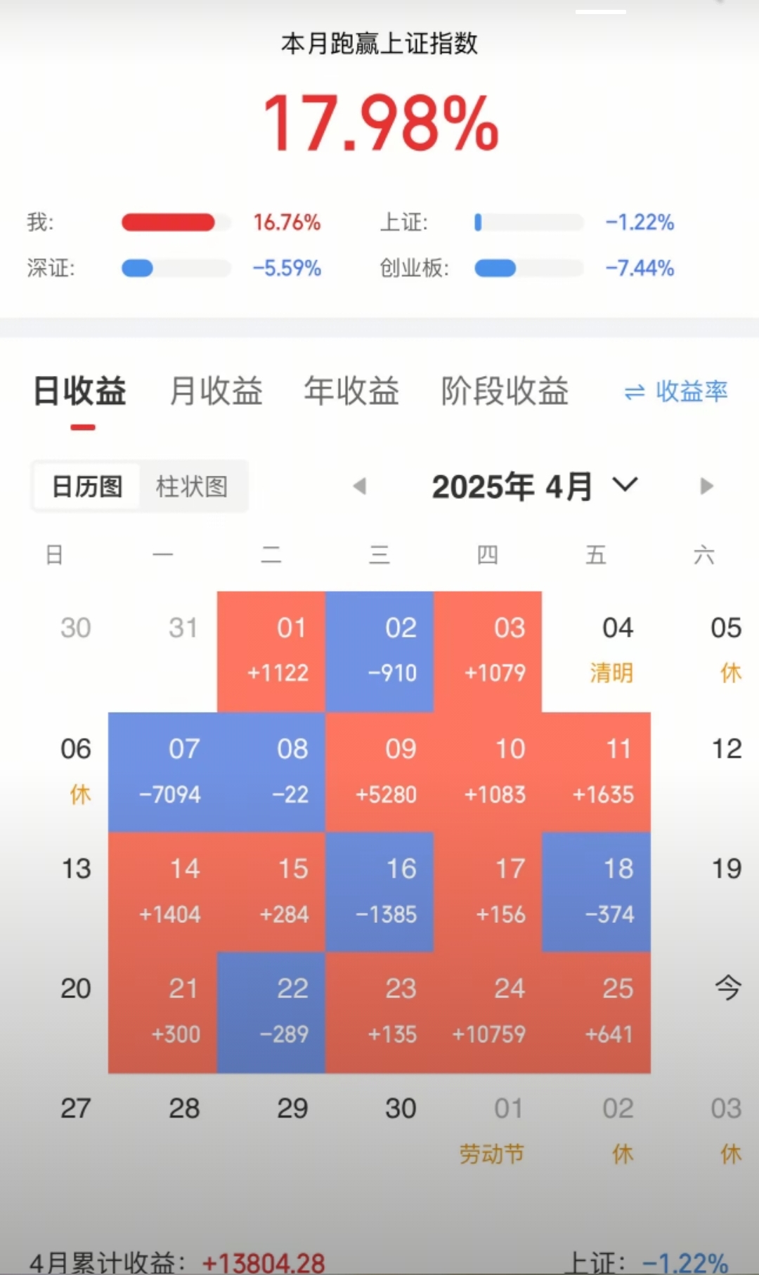 Screenshot_20250426_083242.jpg