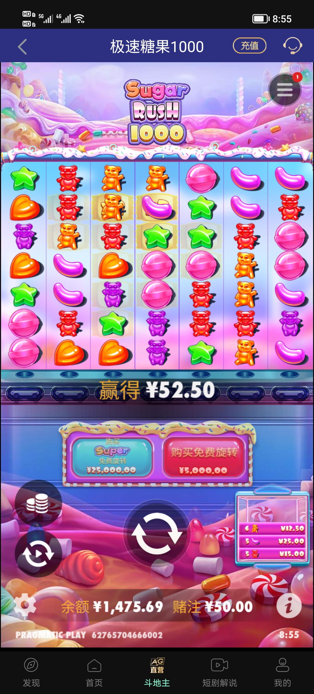 Screenshot_20250426_085523.jpg