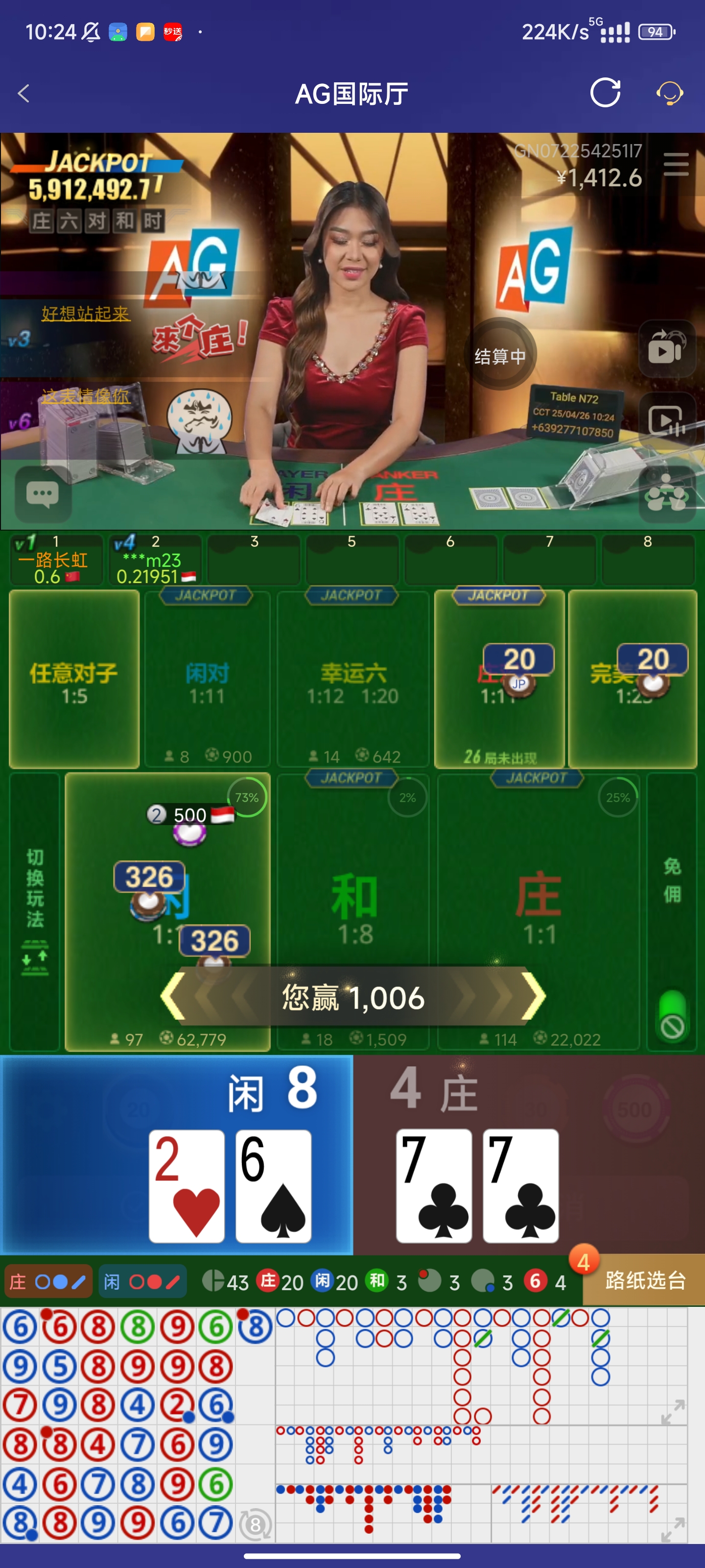 Screenshot_2025-04-26-10-24-21-474_com.onesports.os21027.jpg