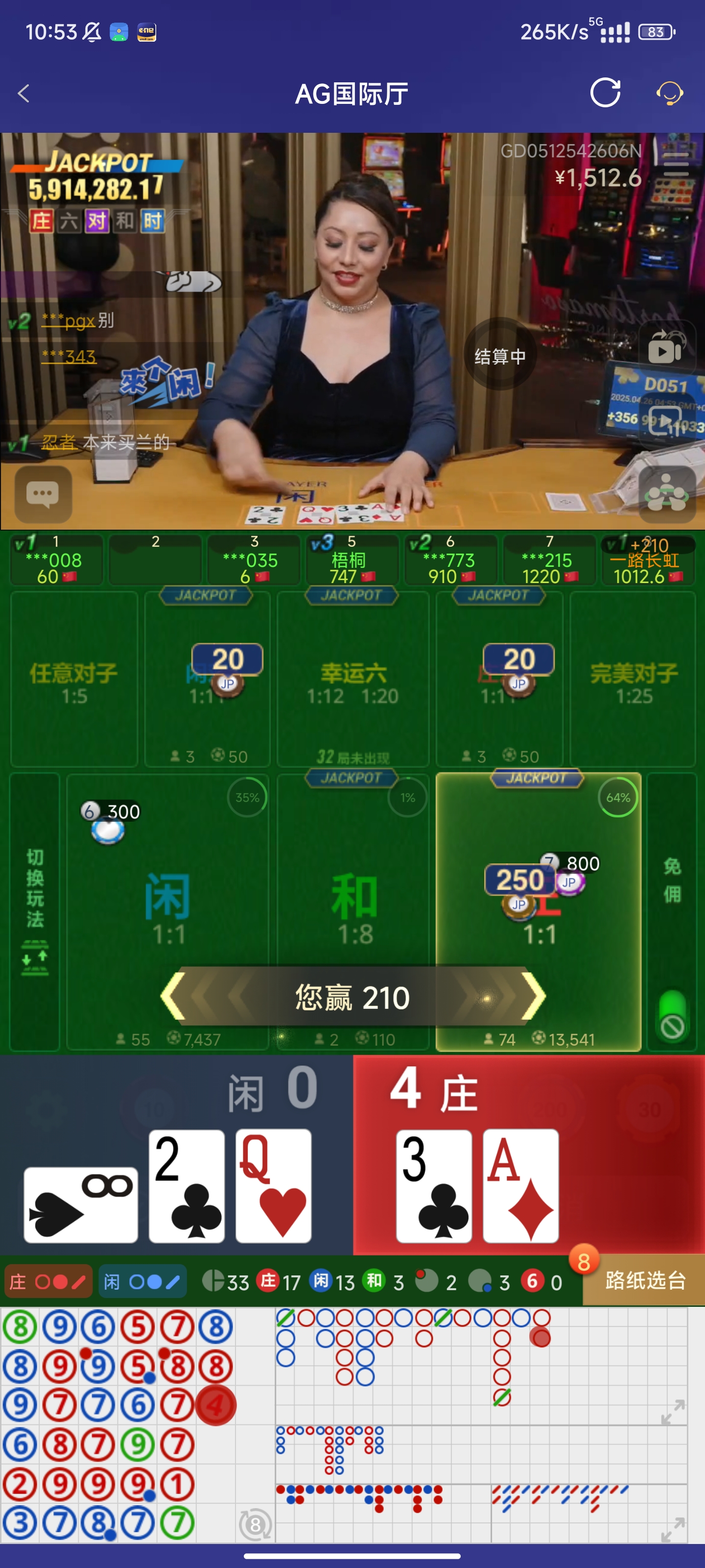 Screenshot_2025-04-26-10-53-31-523_com.onesports.os21027.jpg