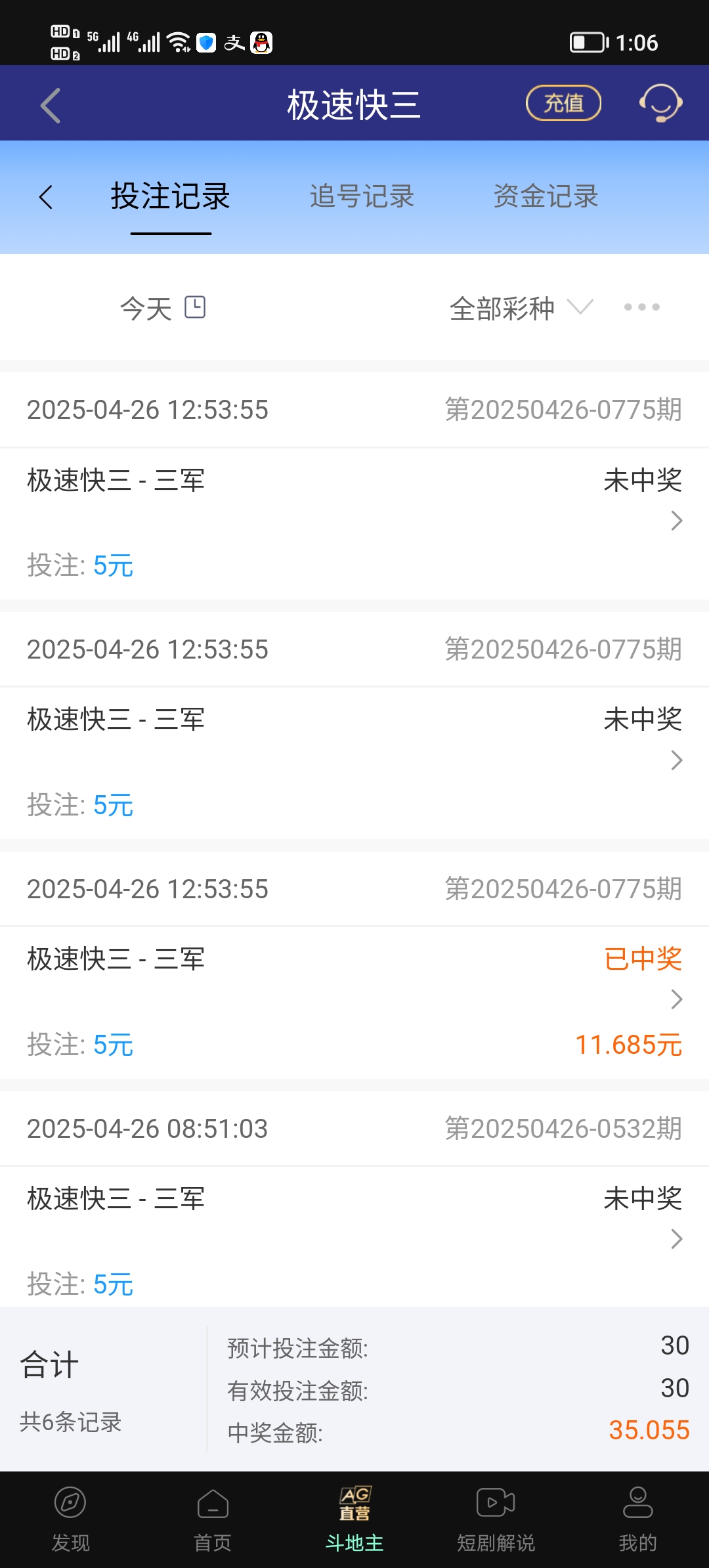 Screenshot_20250426_130635.jpg