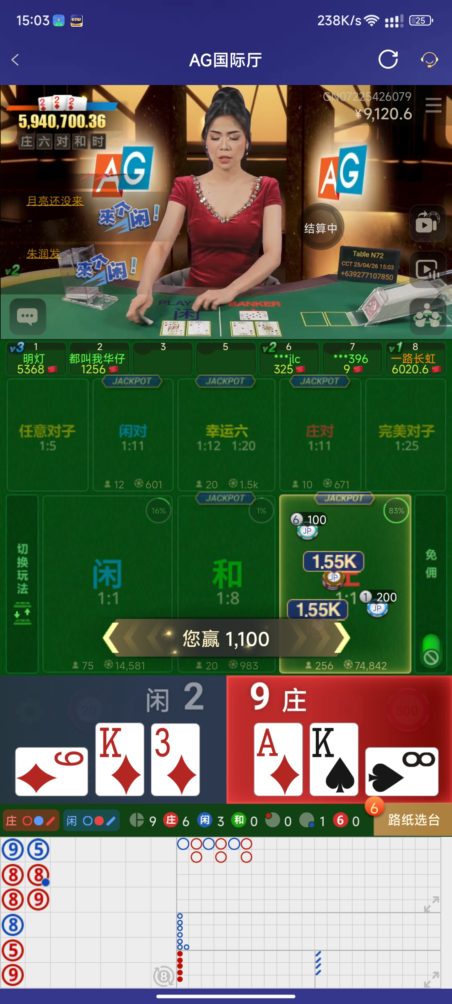Screenshot_2025-04-26-15-03-16-605_com.onesports.os21027.jpg