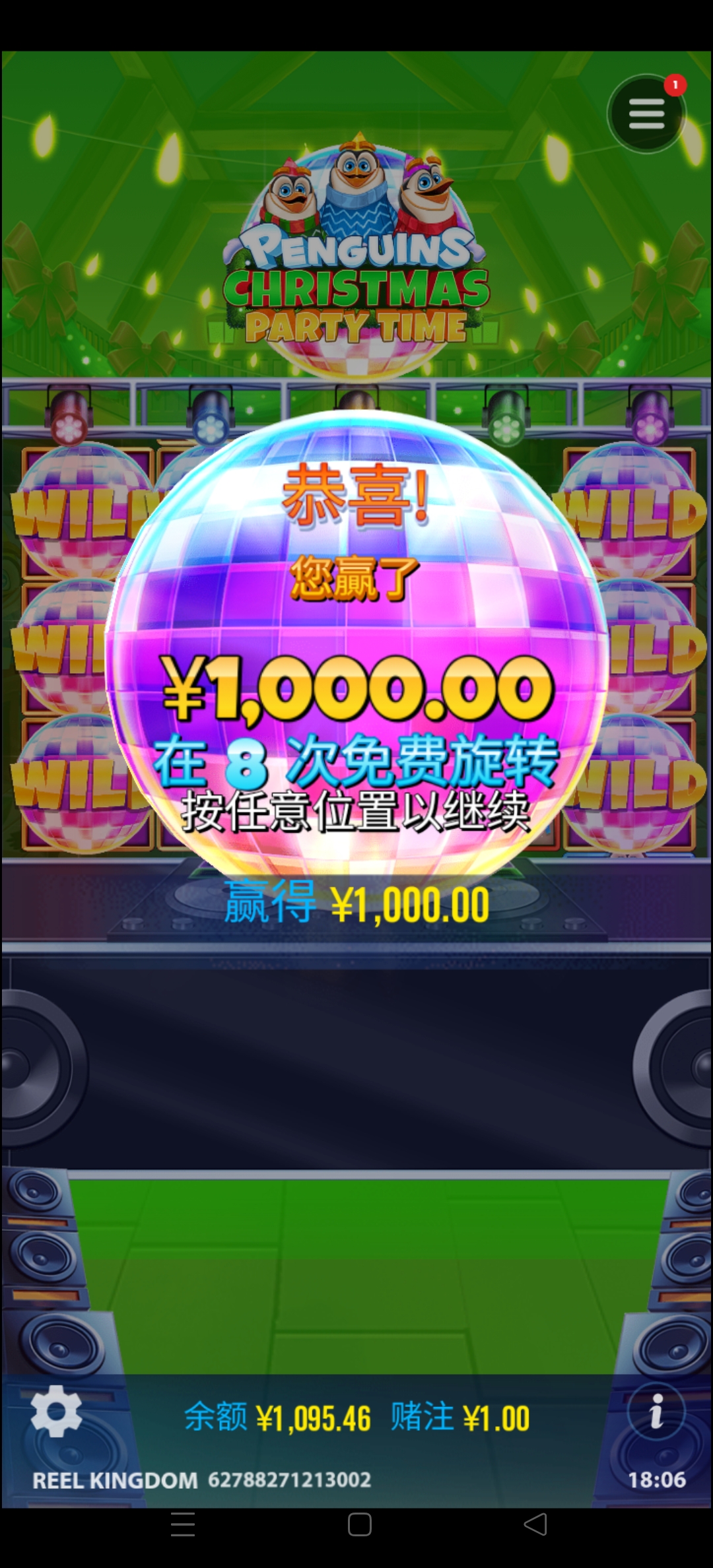 Screenshot_2025-04-26-18-06-07-64_8b7aa5be40a89c6a7df806c347da652a.jpg