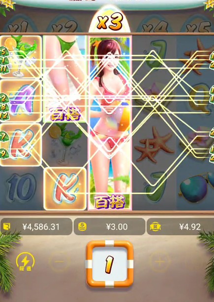 截图未命名.jpg