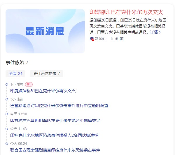 截图未命名.jpg