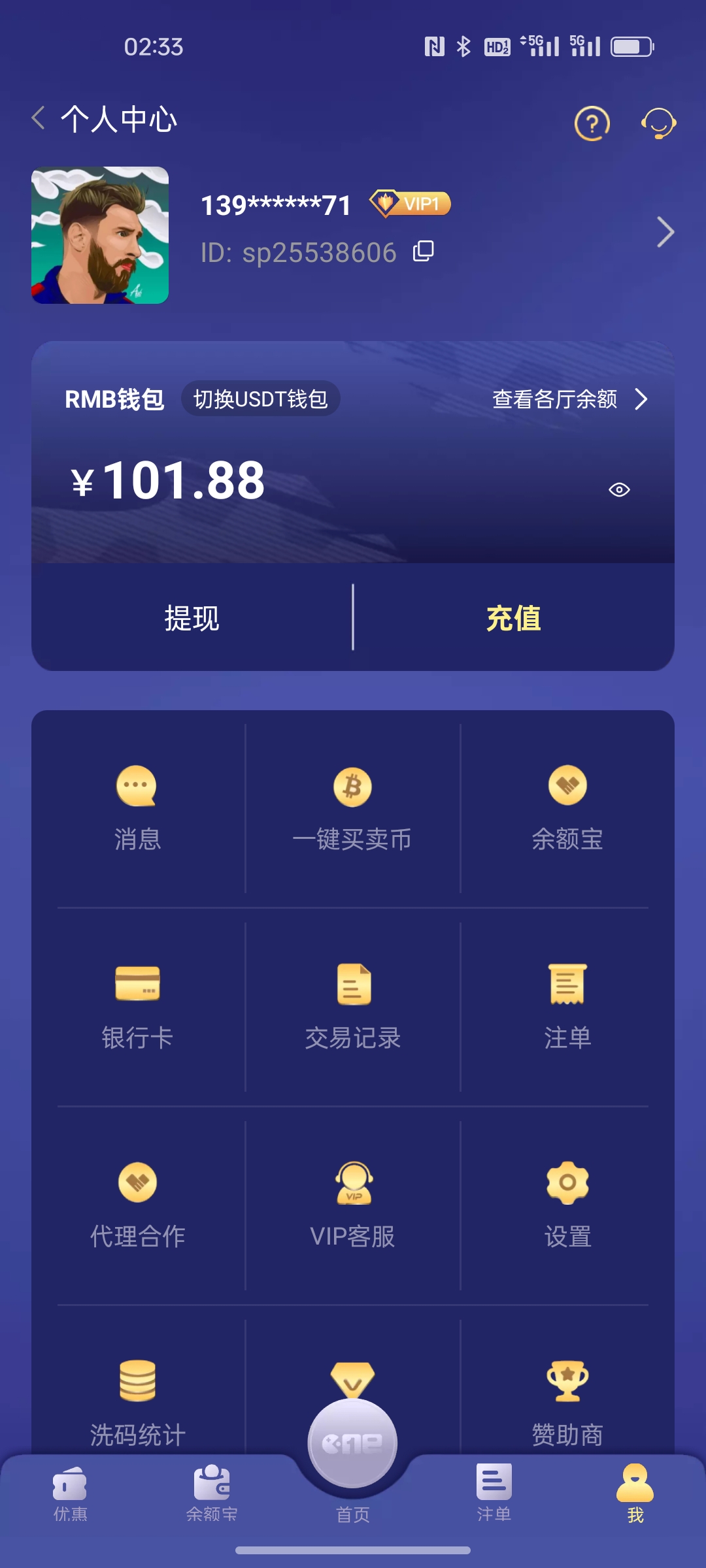 Screenshot_2025-04-27-02-33-50-64_46ef14a8f69a93e5bb3bf8b6f0b07fe5.jpg