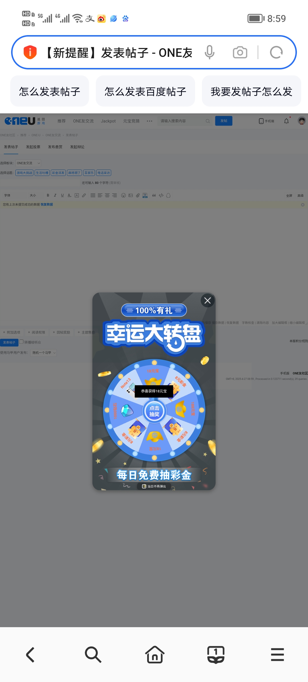 Screenshot_20250427_085948.jpg