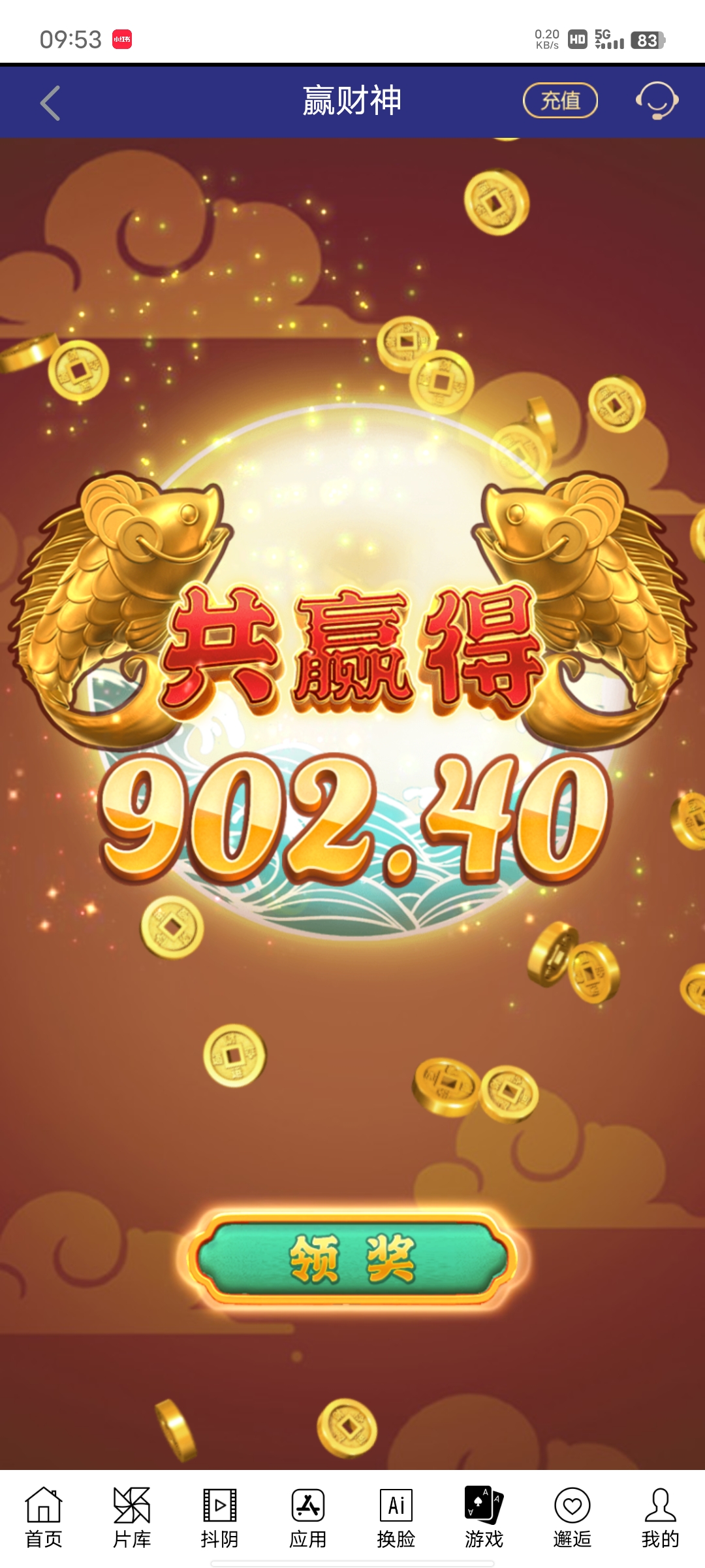 Screenshot_20250427_095337.jpg