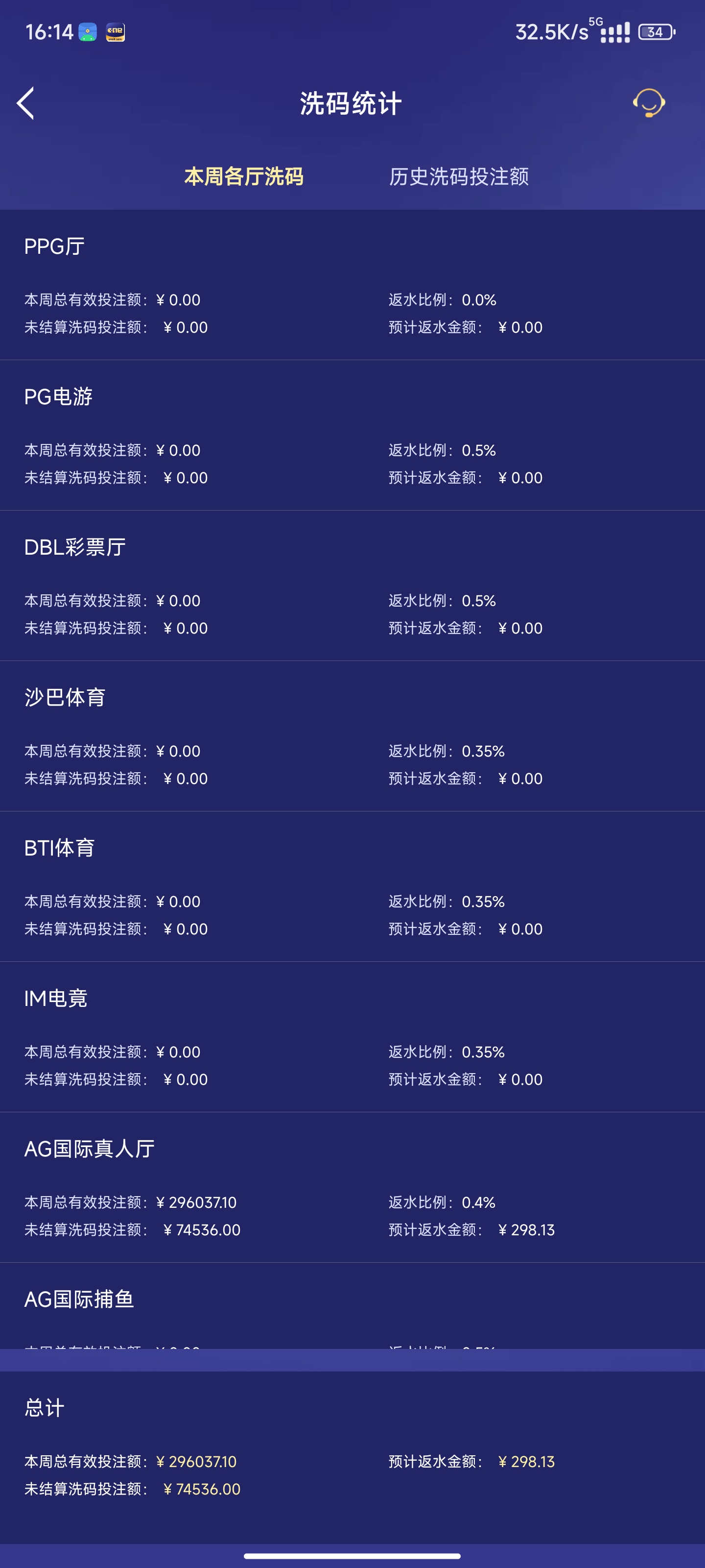 Screenshot_2025-04-27-16-14-43-685_com.onesports.os21027.jpg
