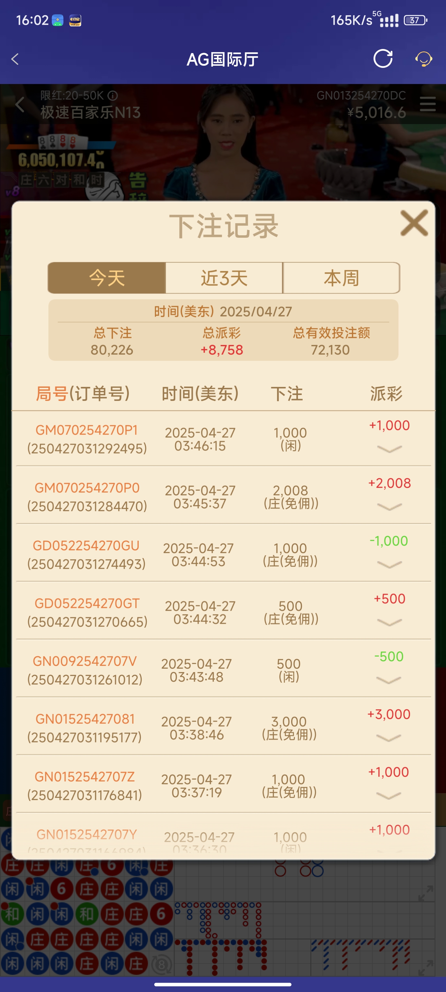 Screenshot_2025-04-27-16-02-44-563_com.onesports.os21027.jpg