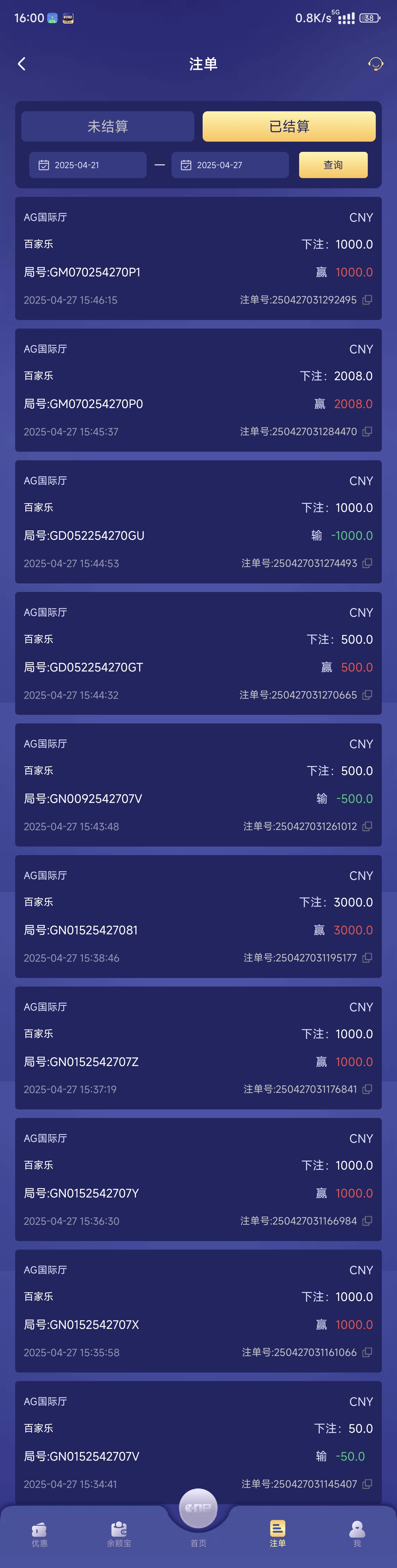 Screenshot_2025-04-27-16-00-56-496_com.onesports.os21027.jpg