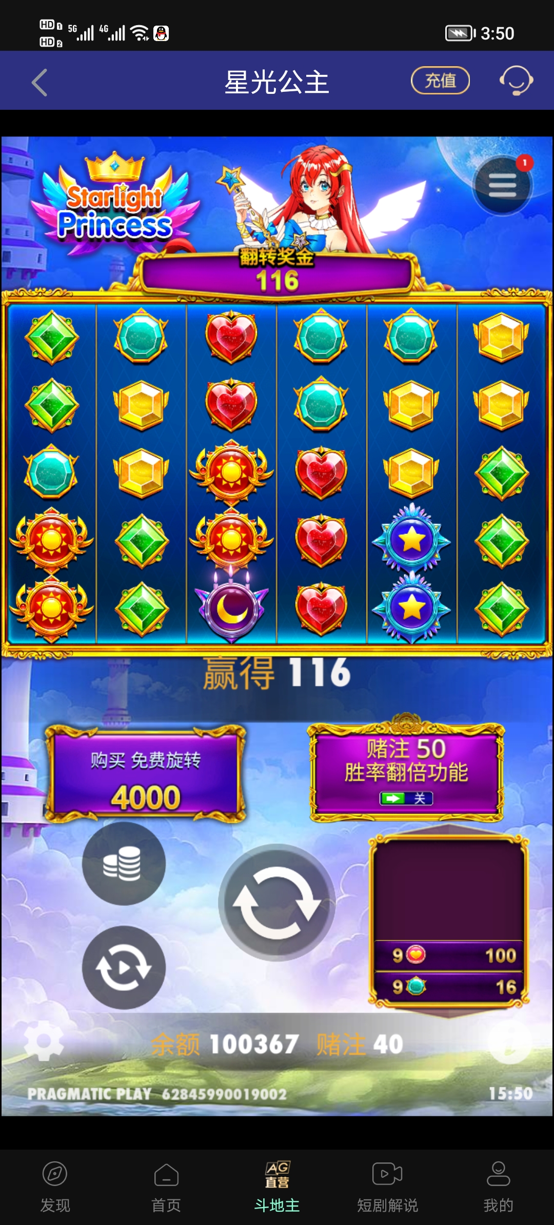 Screenshot_20250427_155018.jpg