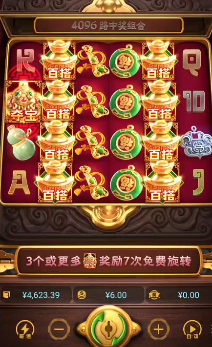 截图未命名.jpg