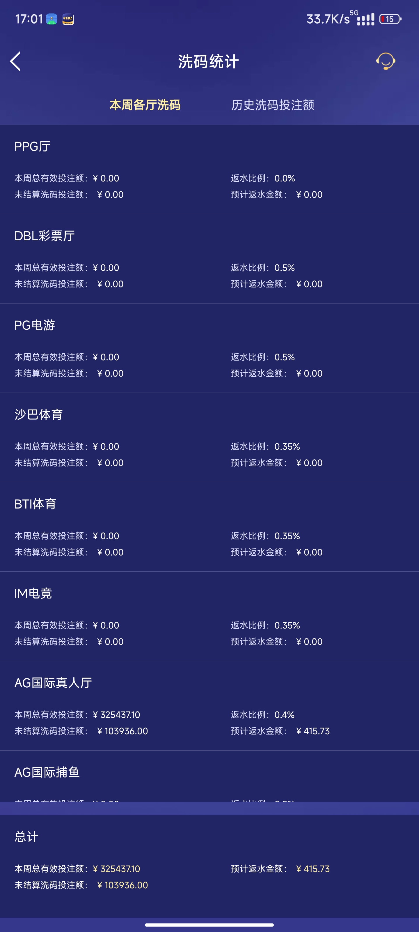 Screenshot_2025-04-27-17-01-57-206_com.onesports.os21027.jpg