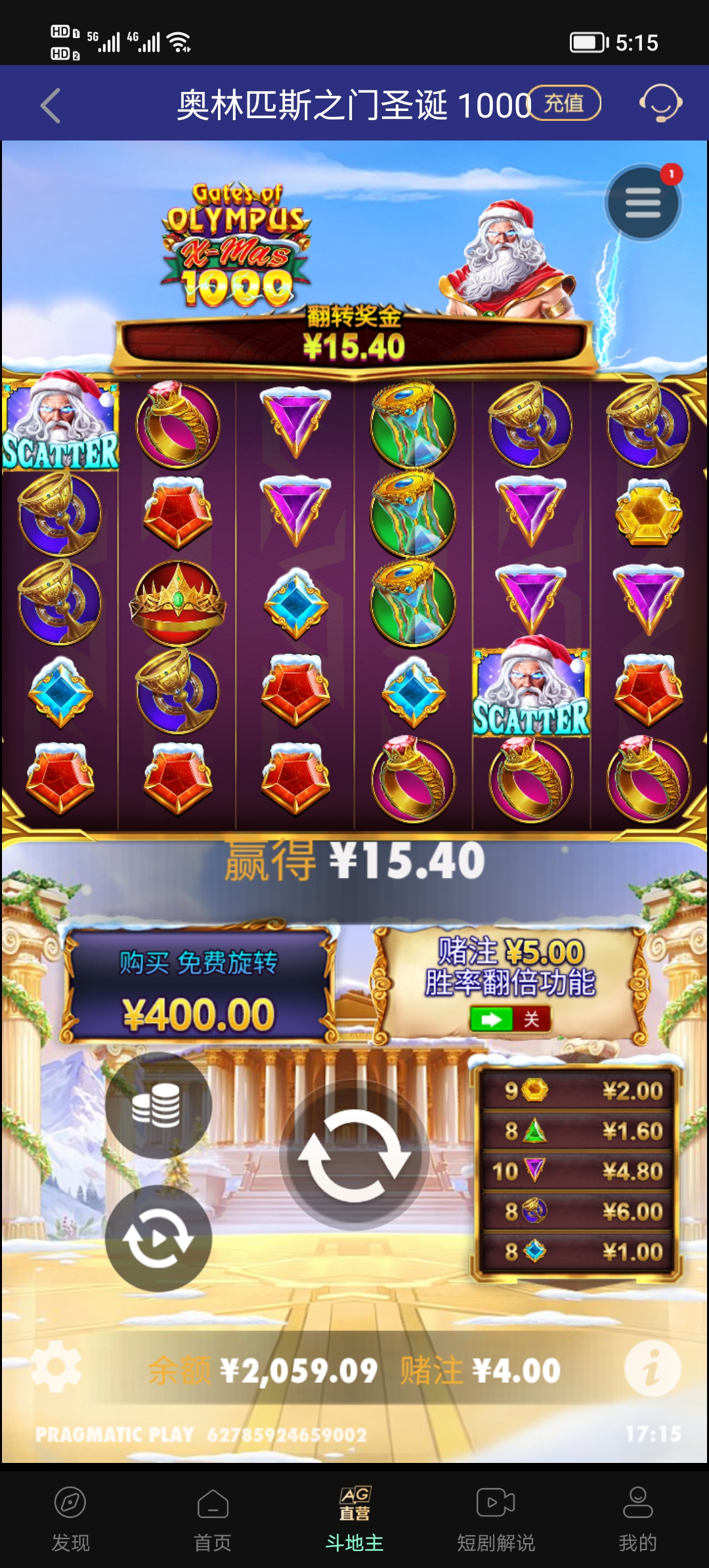 Screenshot_20250426_171503.jpg