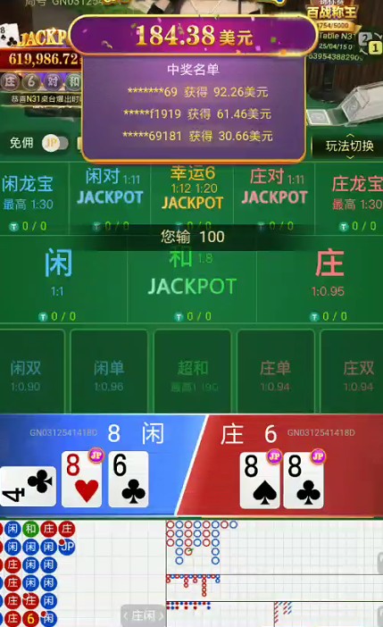 截图未命名.jpg