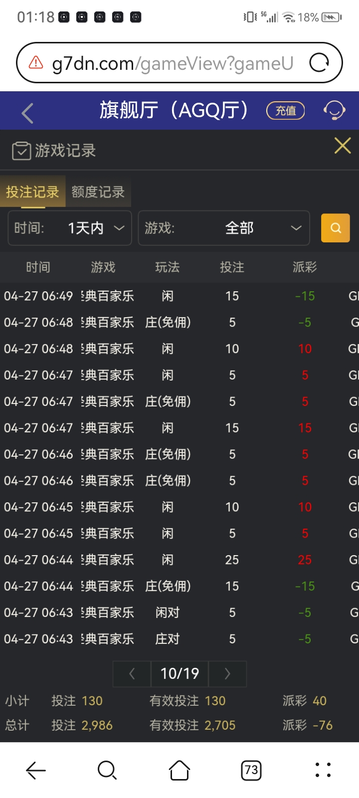 Screenshot_20250428_011817.jpg