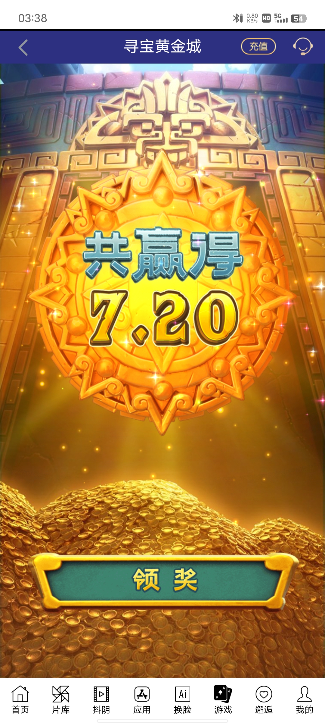 Screenshot_20250427_033807.jpg