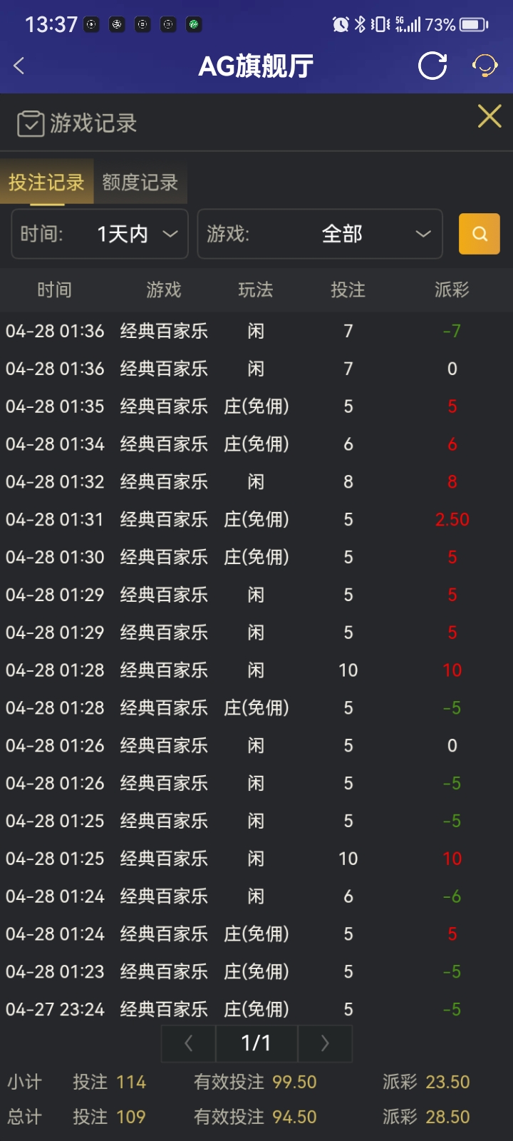 Screenshot_20250428_133750.jpg