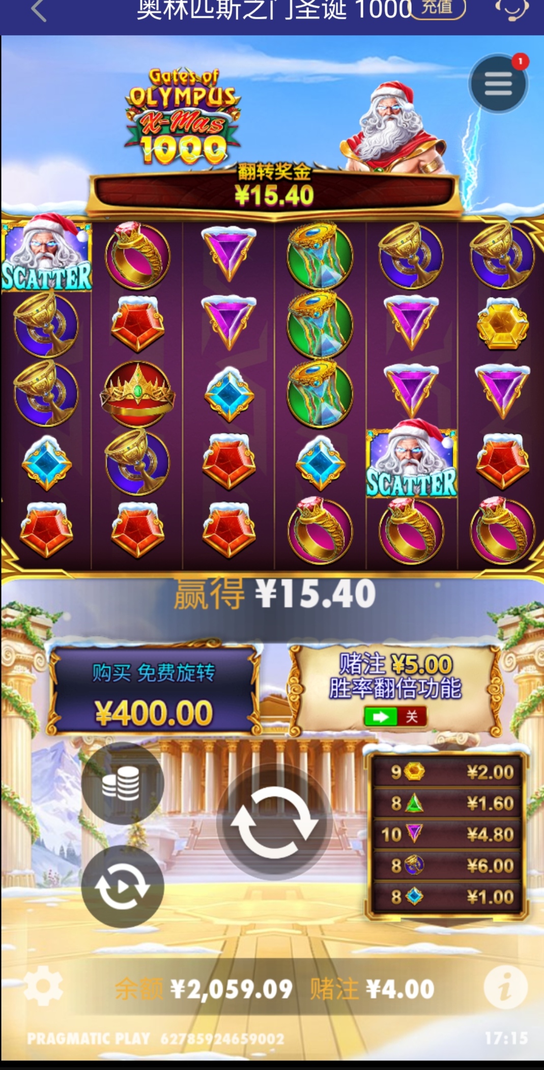 Screenshot_20250426_171503_edit_2151132288935985.jpg