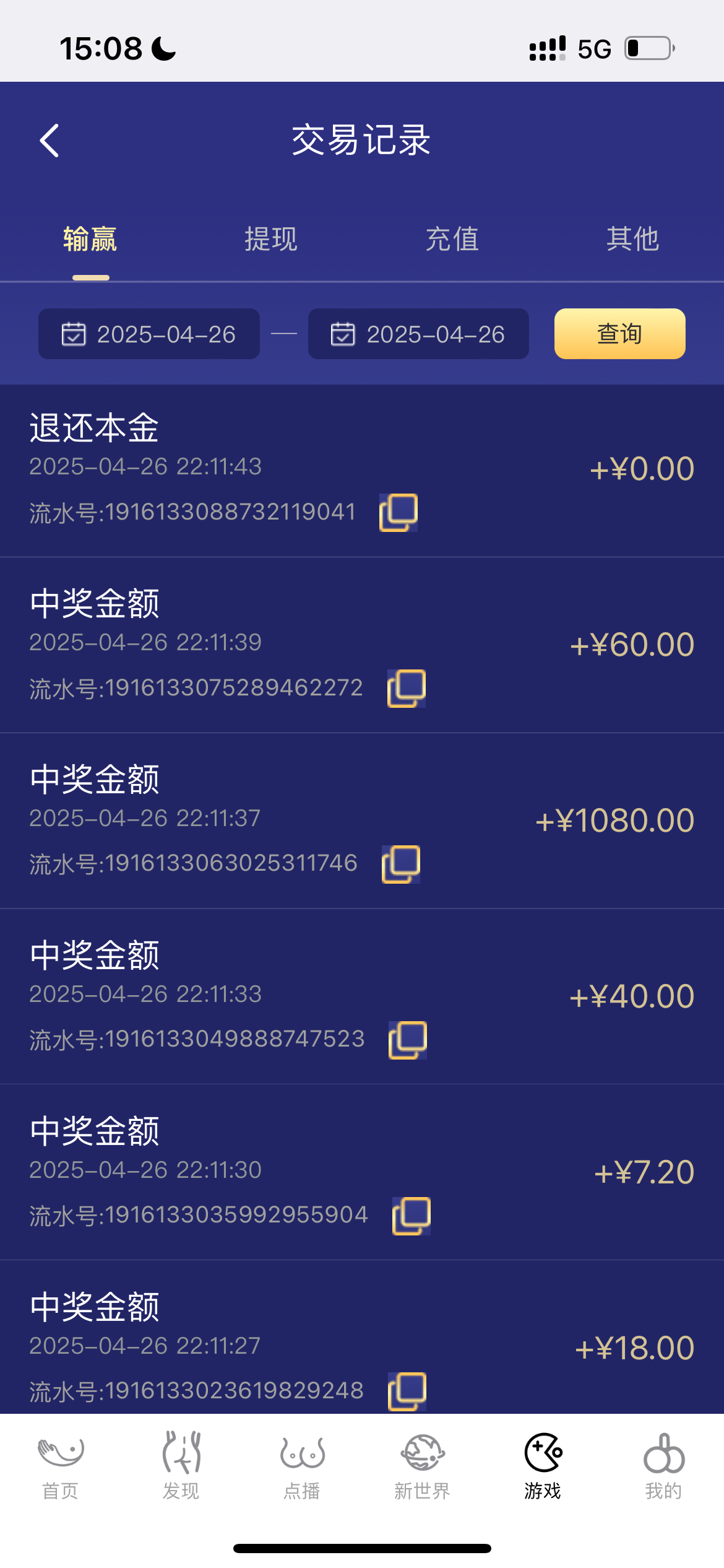 IMG_6247.png